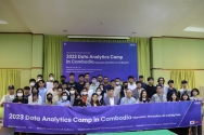 한동대 2023 캄보디아 데이터 분석캠프