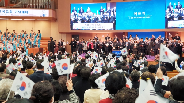 한교총 3.1운동 제104주년 기념예배