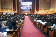 충현교회 설립 70주년 기념 학술 컨퍼런스