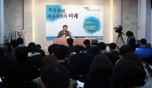 청어람아카데미, 제3회 청년사역컨퍼런스 개최