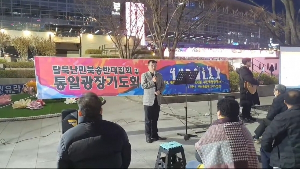 부산역 광장 기도회