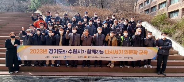 한신대 2023년 다시서기 인문학 교육 입학식