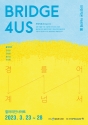 ‘브릿지온 아르떼展, BRIDGE 4US(브릿지 포 어스)-경계를 넘어서’ 포스터