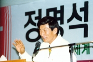 JMS 정명석 교주(썸네일로만 사용할 것)