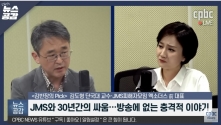 CPBC 뉴스 김혜영의 뉴스공감 