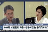 CPBC 뉴스 김혜영의 뉴스공감 