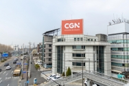 CGN