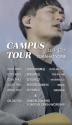 아이자야61 Campus Tour