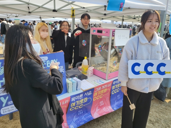 캠퍼스 선교단체 점검