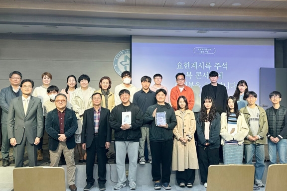 신학과 송영목 교수, ‘요한계시록 주석’ 출간 기념 북콘서트