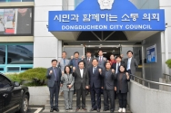 동두천시의회, 기독교연합회와의 정담회 개최