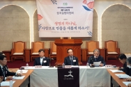 한국기독교교회협의회(NCCK)