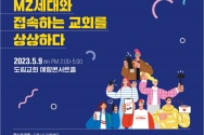 북콘서트 인간공생네트워크