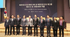 2023 북한인권보고서 토론회