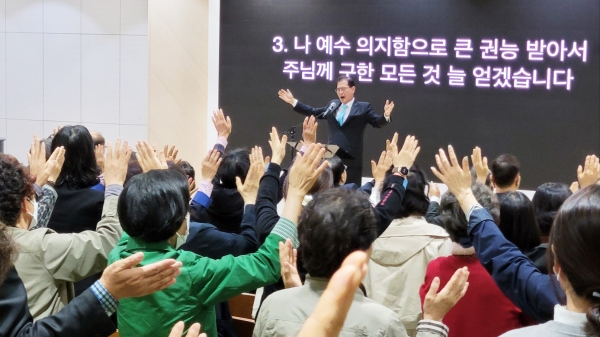 ‘어게인 코리아 2023 회복한국’ 집회