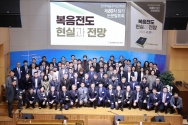 한국복음주의신학회 제80차 정기논문발표회