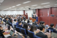 한동대학교 국제법률대학원