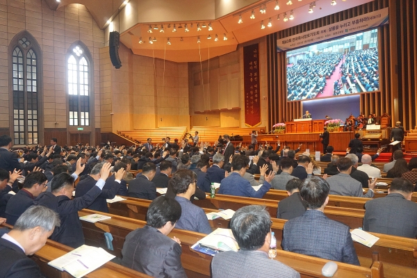 제60회 전국목사장로기도회