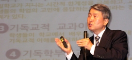 장신대 박상진 교수