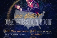 김 브라이언 USA  Misiion tour