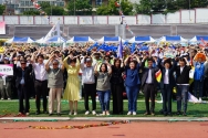 제10회 시각장애인가족 한마음축제