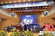 한국침례신학대학교(침신대) 개교 70주년 기념예배