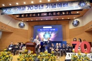 한국침례신학대학교(침신대) 개교 70주년 기념예배