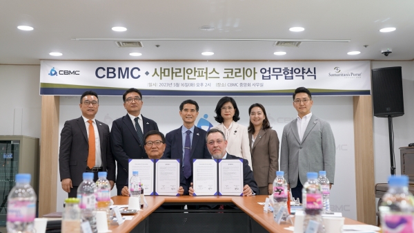 사마리안퍼스 코리아 CBMC 업무협약