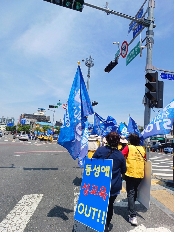 거룩한방파제국민대회 대전역