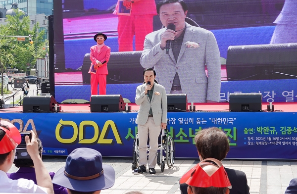 존경받는나라만들기 국민운동본부 공적개발원조(ODA) 증액 촉구 시민·청소년 행진