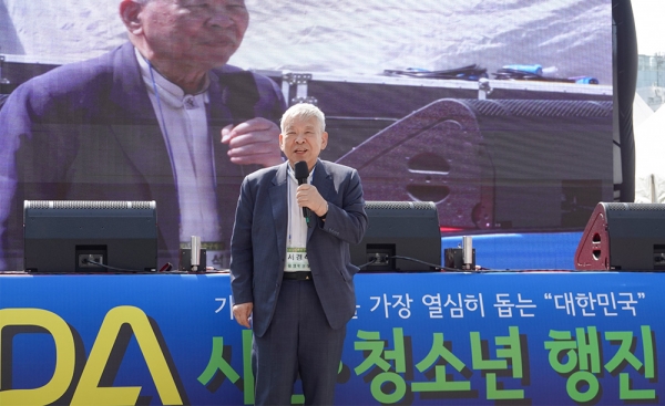 존경받는나라만들기 국민운동본부 공적개발원조(ODA) 증액 촉구 시민·청소년 행진