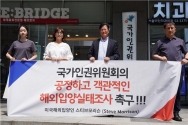 (왼편부터) 전국입양가족연대 장하은 간사, 송경미(스티븐 모리슨 회장 배우자), MPAK USA 스티븐 모리슨 회장, 전국입양가족연대 김지영 사무국장