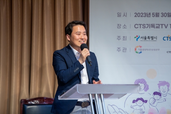 CTS 서울형키즈카페 및 교회형 영유아돌봄 사업설명회