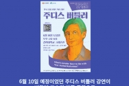 경희대 비교문화연구소 홈페이지