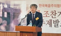 김광동 위원장