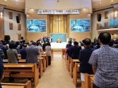 기장 총회 새 역사 70주년 기념예배
