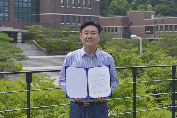 침신대 전도사 기독교학문연구회 춘계학술대회에서 수상