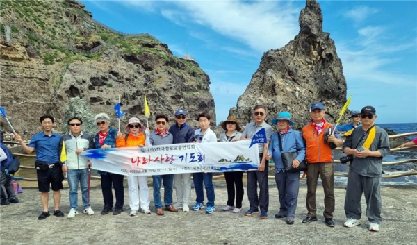 한장총 나라사랑 기도회