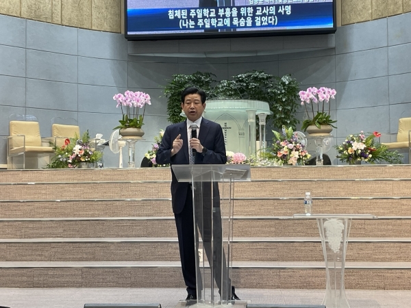 한국어린이 교육선교회 김종준 목사