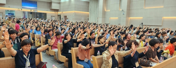 전국목회자사모세미나