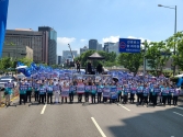 퀴어축제 반대 통합국민대회 거룩한방파제