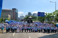 퀴어축제 반대 통합국민대회 거룩한방파제