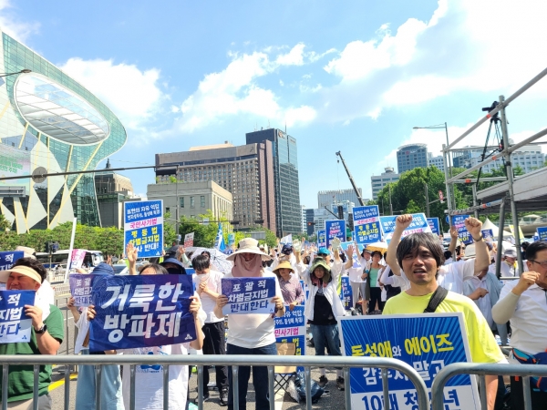 퀴어축제 반대 통합국민대회 거룩한방파제