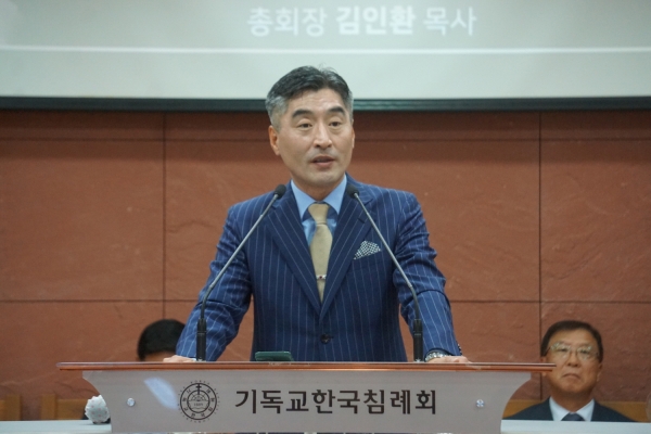 기침 침례교 지도자 32인 신사참배 거부 동판 제막 기념 감사예배