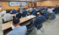 한기총 제34-2차 임원회가 열리는 모습.