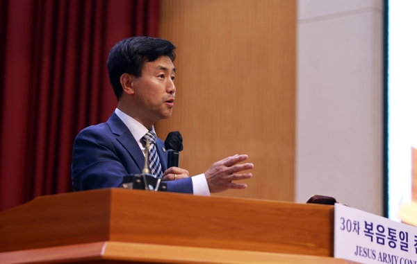 복음통일 컨퍼런스 북한구원 금식성회
