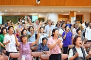 제30차 복음통일 컨퍼런스