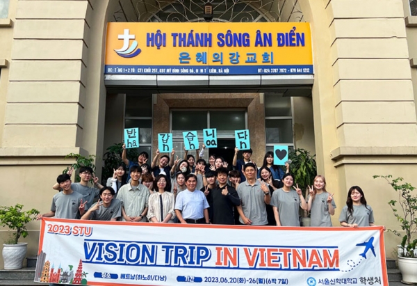 2023 STU VISION TRIP IN VIETNAM