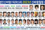 기독문화선교회