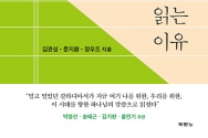 지금 우리가 갈라디아서를 읽는 이유